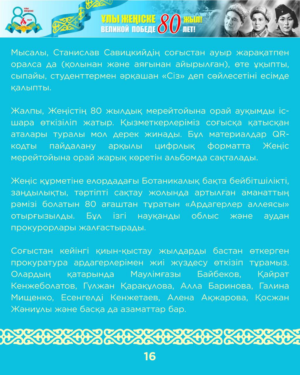 39ac13c1-0716-4768-a2b8-4d090af2f3cc.jpg