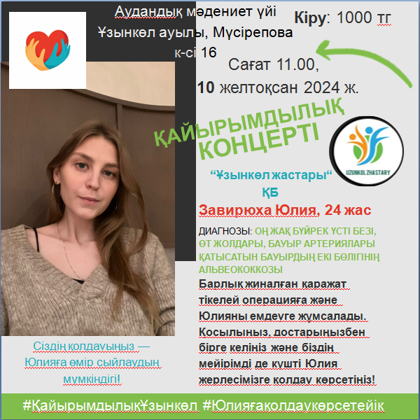 Снимок