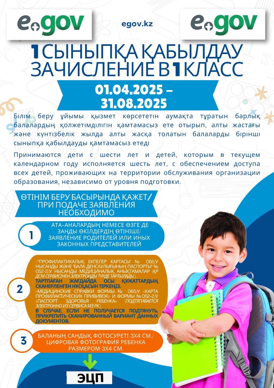 f3269482-61b0-4d56-a041-55dafbee0e3d.jpg
